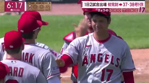 大谷翔平の37号＆38号ホームラン！初完封から衝撃の2打席連続弾に敵地も大歓声！【エンゼルスvsタイガース】 大谷翔平動画まとめ