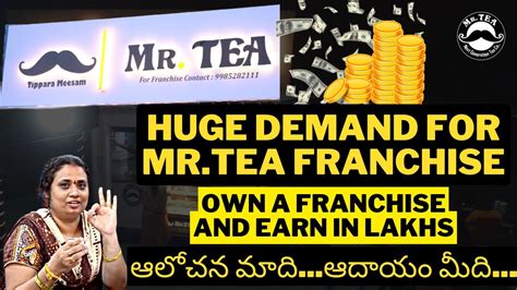 No Loss Business Ideas 2022 Mrtea Franchisefor Franchise Contact