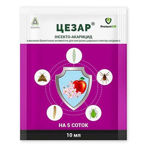 ᐉ Инсектицид Florium ProtectOn Цезарь к.э. 10 мл (17776)