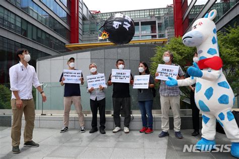 석탄화력 회사채 발행중단 촉구 퍼포먼스 네이트 뉴스