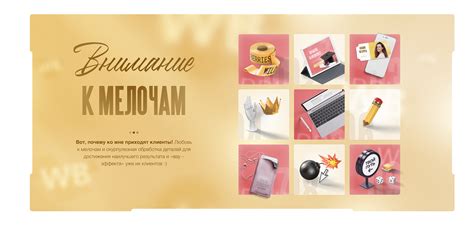 Обучение на Wildberries: лендинг on Behance