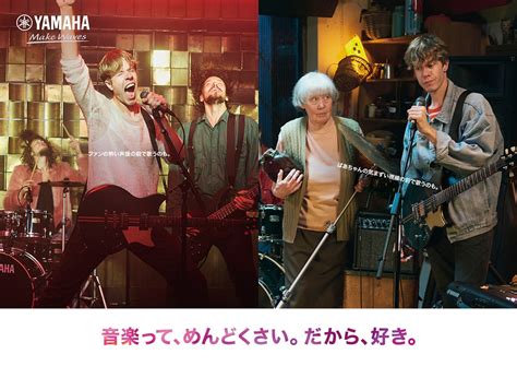 yamaha  japan  yamahamusicjapan instagram