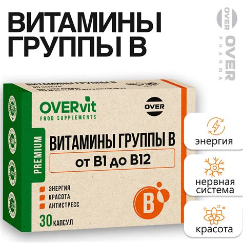 Витамины группы в в уколах — купить по низкой цене на Яндекс Маркете