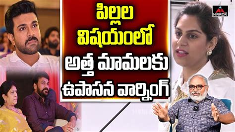 Sr Journalist Bharadwaj Reveals Shocking Facts Behind Upasana Comments