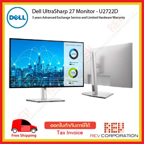CTO ULTRASHARP 27 MONITOR U2722D 68.47CM 27 EXP 10/5/2023 (1003097097334-CTO)