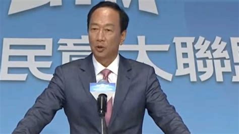 郭台铭宣布参选2024“大选”：台湾要悬崖勒马，下架民进党 凤凰网视频 凤凰网