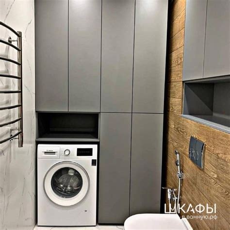 Шкаф для стиральной машины в ванную