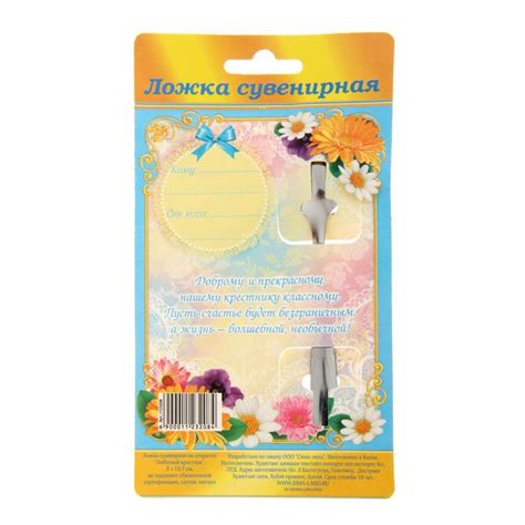 Подарок на год крестнику: Что подарить крестнику на 1 год