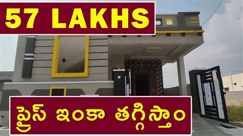 East Face Bhk Independent House For Sale In Hyderabad Low Budget