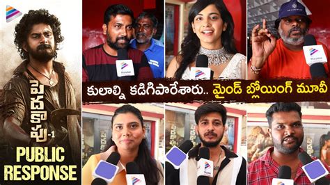 Peddha Kapu 1 Public Talk Peddha Kapu 1 Public Review Virat Karrna