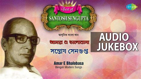 Best of Santosh Sengupta | Bengali Old Songs | Audio Jukebox - YouTube