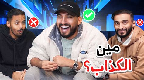 مين الكذاب في فالكونز ؟ 🤔 ماضي المدرسه 🤣 Youtube