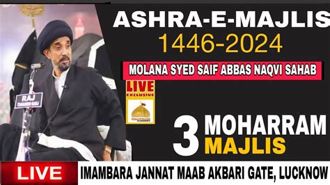 LIVE 3rd Ashra E Majalis Molana Saif Abbas Sb Imambada Jannat Maab