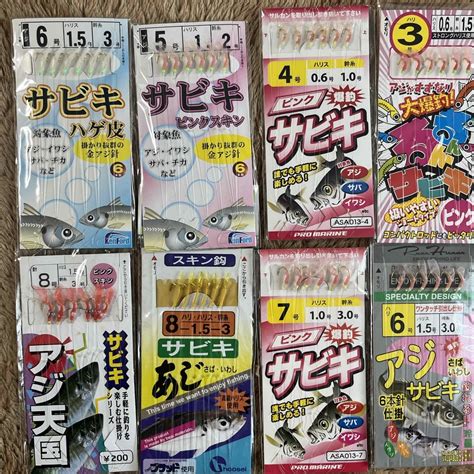 サビキ釣り仕掛け色々8点セットの通販 By Hides Shop｜ラクマ