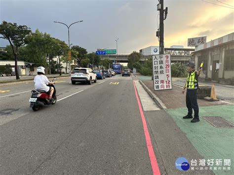 中秋連續假期國道匝道管制 請用路人多加注意 蕃新聞