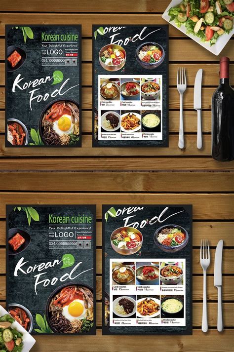 Desain Menu Makanan Photoshop