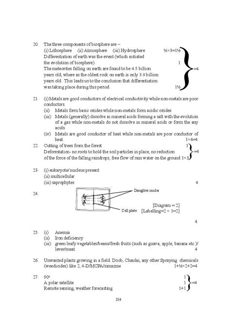 NIOS Class 10 Science Sample Paper 2024 (PDF) - AglaSem