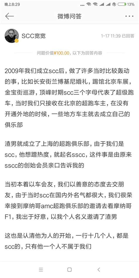 黃毅清遭昔日好友曝黑料，微博髮長文反擊，並且直中對方痛點 每日頭條