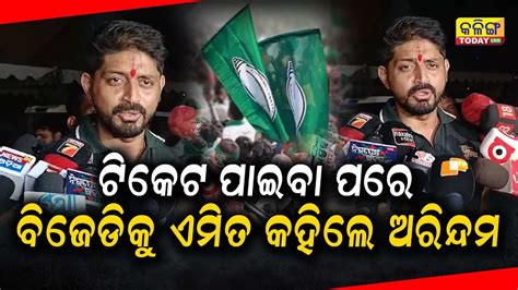 Kalinga Today Live Youtube