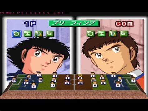 CAPTAIN TSUBASA J GET IN TOMORROW GAMEPLAY Part 6 Japan VS