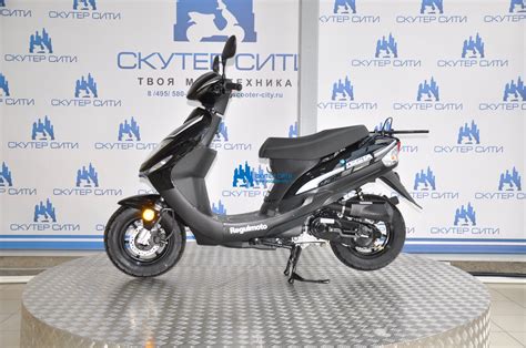 Скутер Regulmoto DIGITA 50 купить по отличной цене!