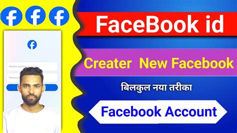 Facebook Account Kaise Banaye How To Create Facebook Account Facebook Id Kaise Banaye