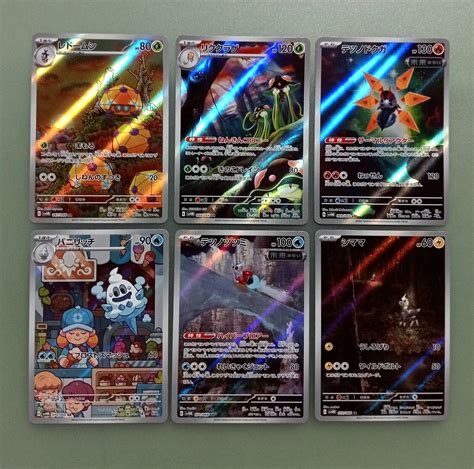 Pokemon Card Ancient Roar Future Flash Ar Cards Complete Set Japanese