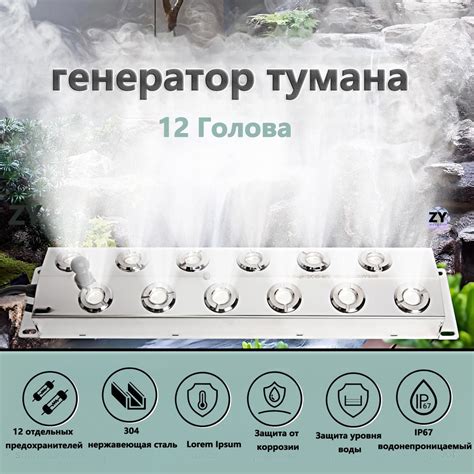 ультразвук генератор тумана - купить с доставкой по выгодным ценам в ...