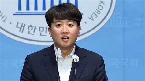 이준석 윤 공작 의심 발언에 나쁜 대통령 네이트 뉴스