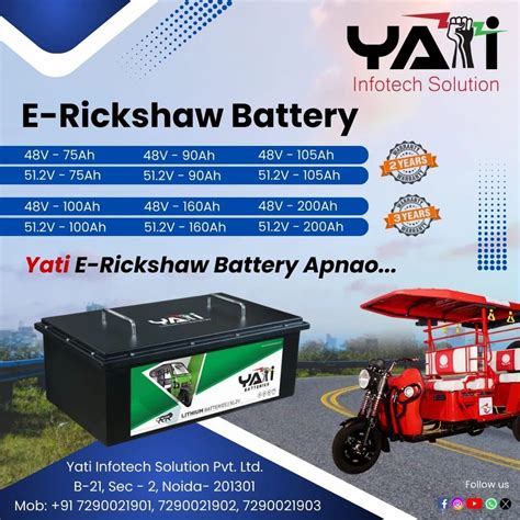 E Rickshaw Yati Volt Ah Lithium Ferro Phosphate Battery For E