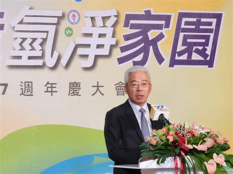 中油永續台灣 77週年慶祝大會 宣示打造氫淨家園｜新聞｜豐雲學堂