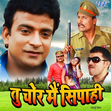 ‎tu Chor Mein Sipahi Original Motion Picture Soundtrack Album By