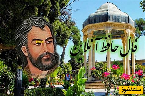 fal hafth ba tfsyr amroz pngshnbh  frordyn  fylm fal amrozt
