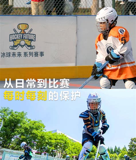 Ccm冰球头盔曲棍球陆地轮滑球头盔防护护具全套装备hockey专业用 阿里巴巴