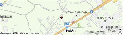 茨城県かすみがうら市上稲吉1856の地図 住所一覧検索｜地図マピオン