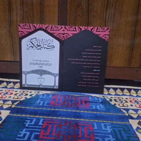 Jual Kitab Al Hikam Habib Abdullah Al Haddad Silsilah Kitab Imam