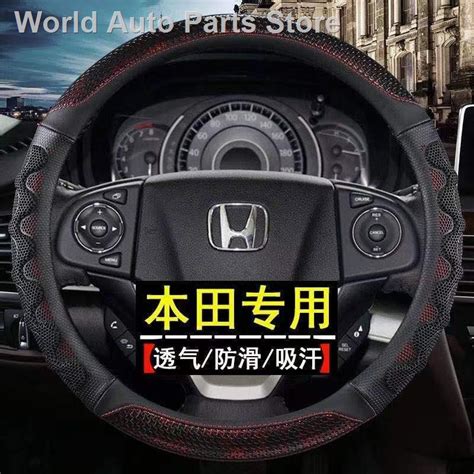 Honda CRV Binzhi Accord XRV Civic Crown Road Odyssey Fit INSPIRE URV ฝา