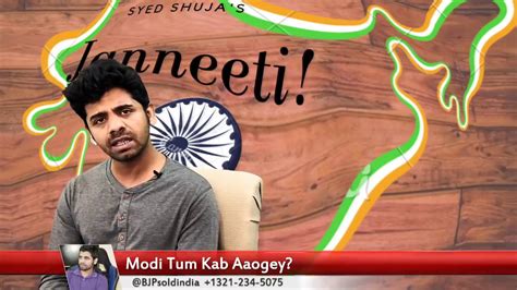 Modi Tum Kab Aaogey Youtube