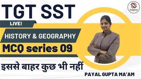 HTET 2023 TGT SST History Geography MCQ SERIES 10 By Payal