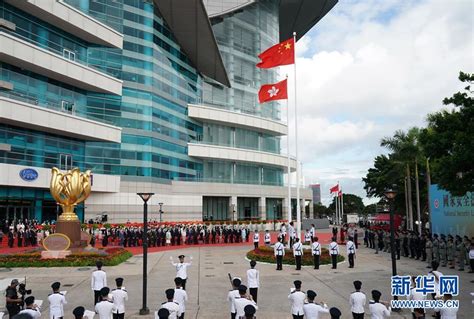 香港舉行升旗儀式慶祝回歸祖國23周年 新華網