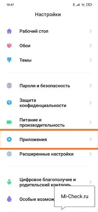 Где хранилище в MIUI 12 на Xiaomi (Redmi), как создать ярлык