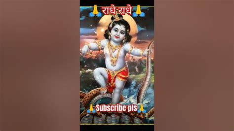 Sohar Geet श्री कृष्णा जन्माष्टमी सोहर कृष्णा जी गये यमुना तीरे हो खेलय लागे गेंद हो Shorts