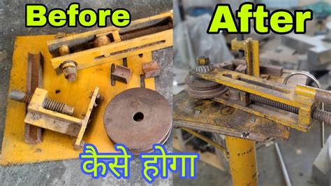 Manual Pipe Bender Kaise Fit Karte Hai Steel Ke Said Ko Kaise Set