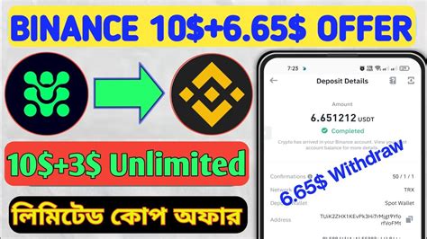 Binance Instant 10 6 65 Live Withdraw L Instant Payment Instant