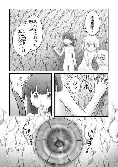 Maigo No Mori No Kusuguribana Nhentai Hentai Doujinshi And Manga