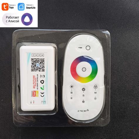 Умный WIFI Led контроллер с пультом ДУ для RGB светодиодной ленты с ...