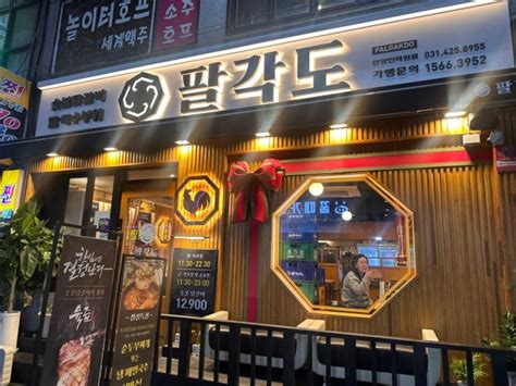 안양숯불닭갈비 먹어봤어요 네이버 블로그