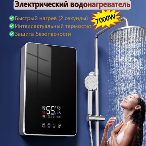 Водонагреватель проточный XISHANMEI W-7-RSQ-803 купить по выгодным ...
