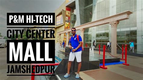 P M Hi Tech City Centre Mall Jamshedpur Youtube