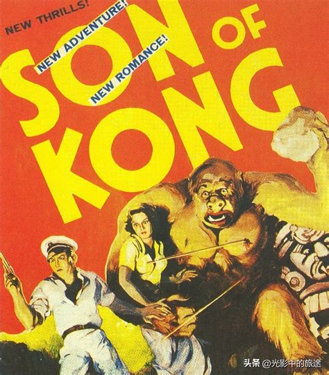 The plot of "Godzilla VS King Kong 2" is exposed, and two villain ...